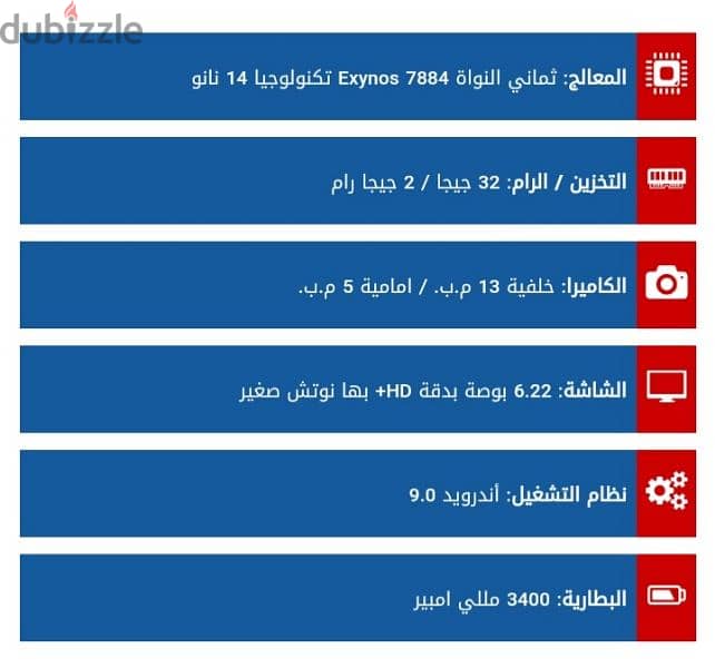 سامسونج a10 0