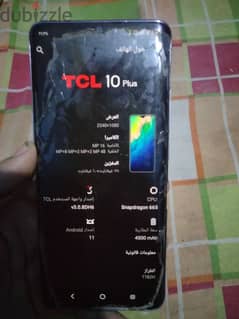 TCL 10 0