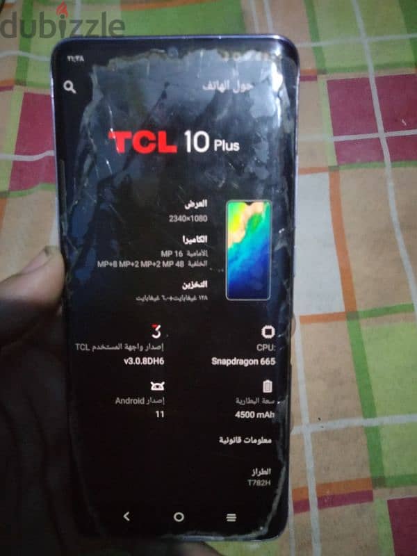 TCL 10 0