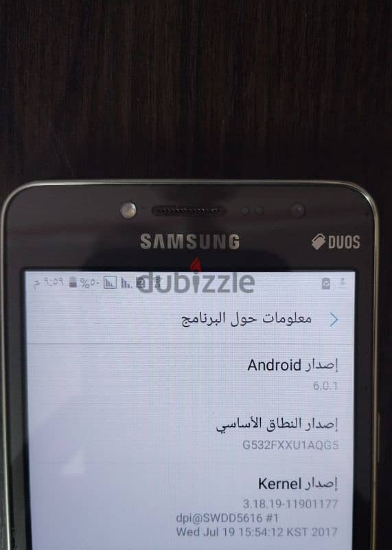 سامسونج جراند برايم بلس Samsung Galaxy Grand Prime Plus 2