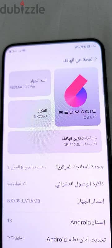 red magic 7pro 2