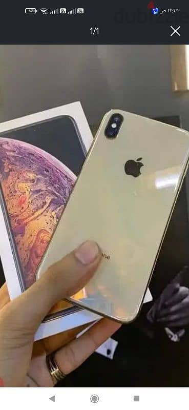 xs max 0