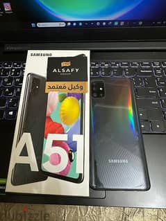 سامسونج a51 0