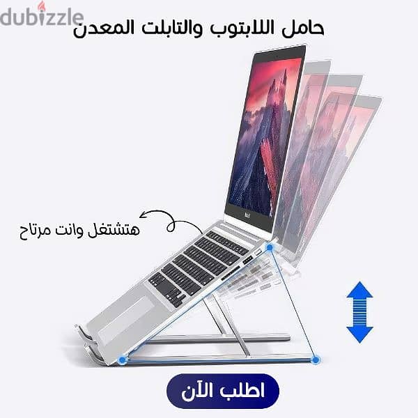 قاعدة لاب توب 3