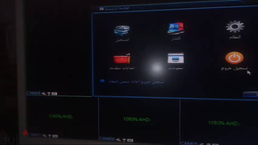 دى فى ار  DVR 2