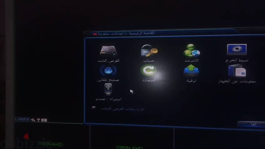 دى فى ار  DVR 3