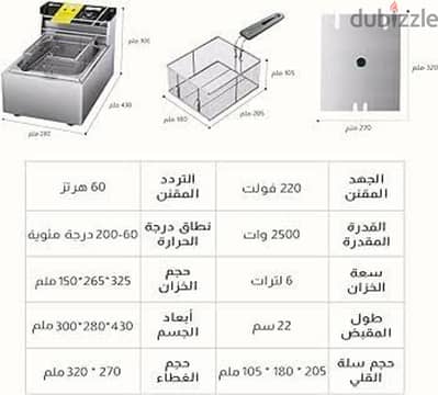 قلاية