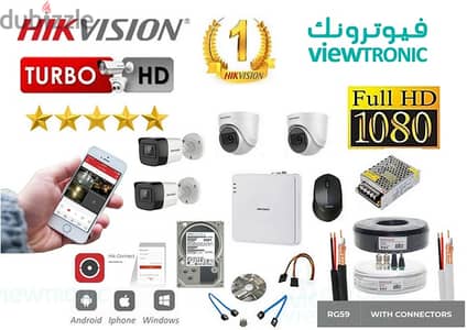 نظام مراقبة 4 كاميرات من هيكفيجن HIKVISION