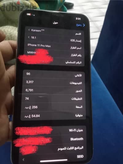 11 pro max ١١ برو ماكس