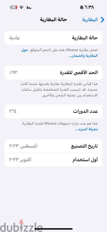 iPhone 15 pro max natural titanium 1