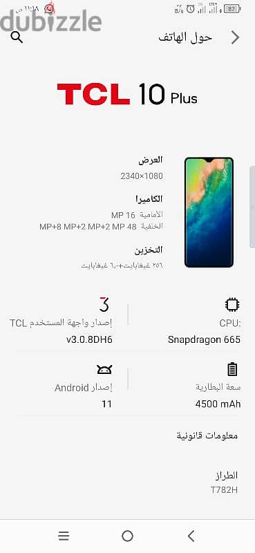 tcl 10 برو 2