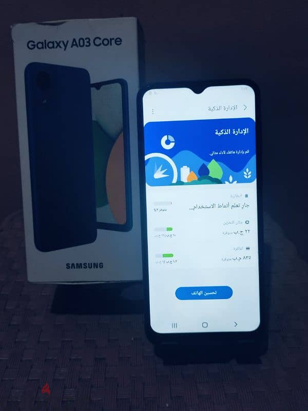 Galaxy A03 Core 3