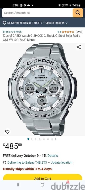 للبيع ساعة G-Shock وارد الإمارات 1