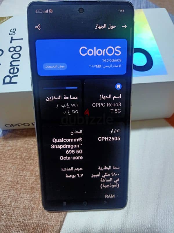 اوبو رينو 8T  5G 4