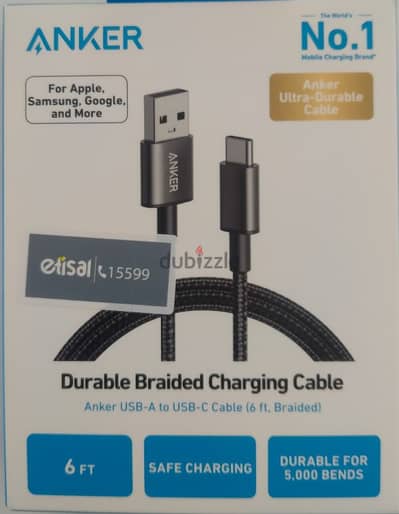 وصله من انكر usb to c