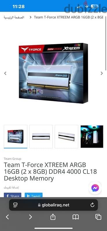 Team T-Force XTREEM ARGB 16GB (2 x 8GB) DDR4 4000 CL18 Desktop Memory