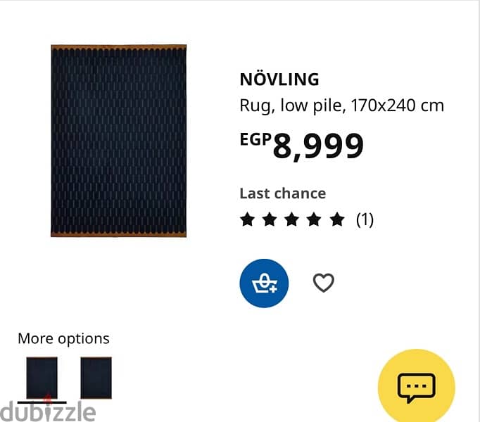 Brand New Novling Ikea Rug 1