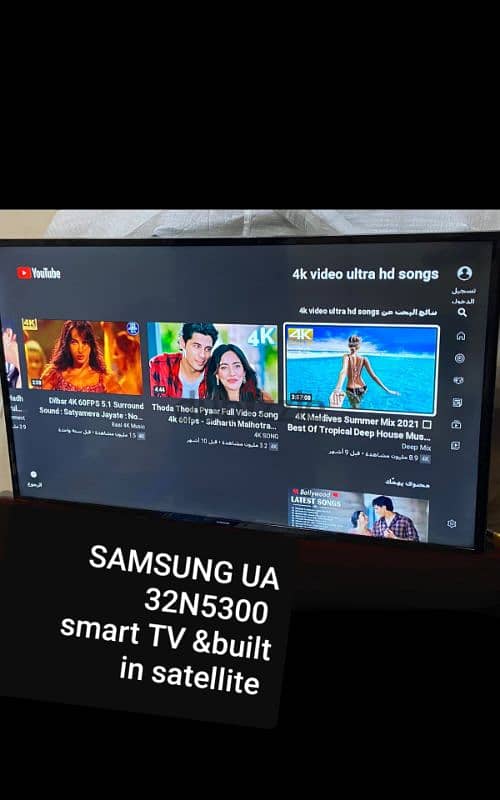 Smart Tv&built in satellite SAMSUNG 32 insh mo N5300 good Condition 9