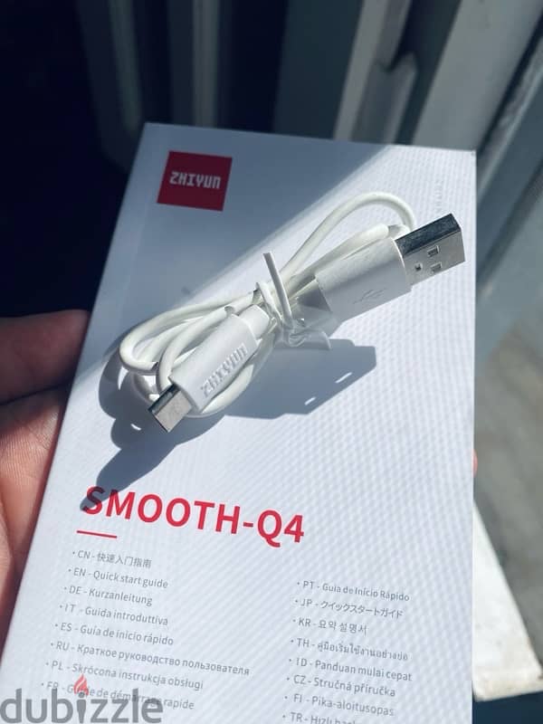 جيمبل smooth q4 combo 7