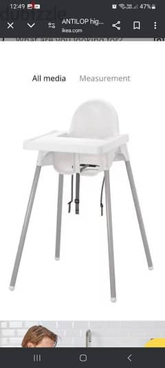 feeding chair IKEA ANTILOP كرسى اطفال ايكيا 0