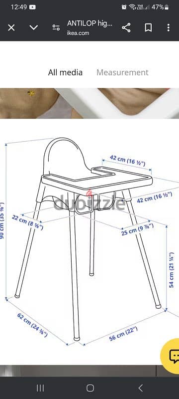 feeding chair IKEA ANTILOP كرسى اطفال ايكيا 2