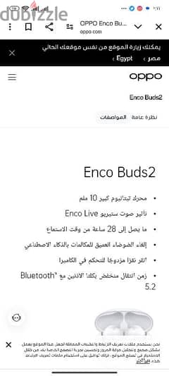 Enco Buds2 0