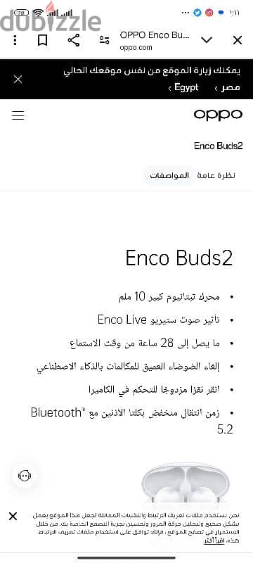 Enco Buds2