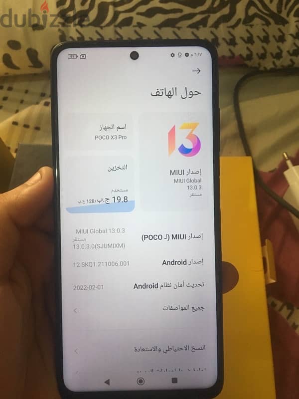 موبيل poco x3pro 7