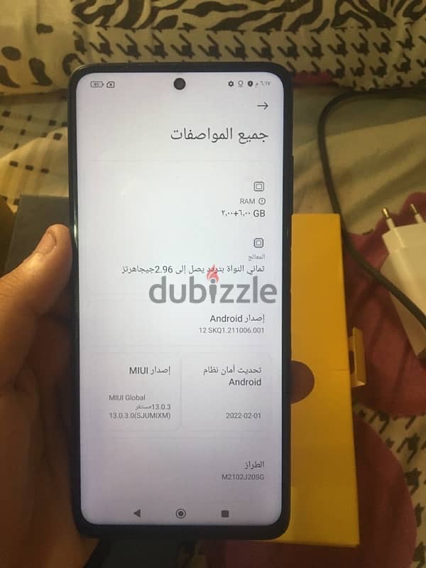 موبيل poco x3pro 8