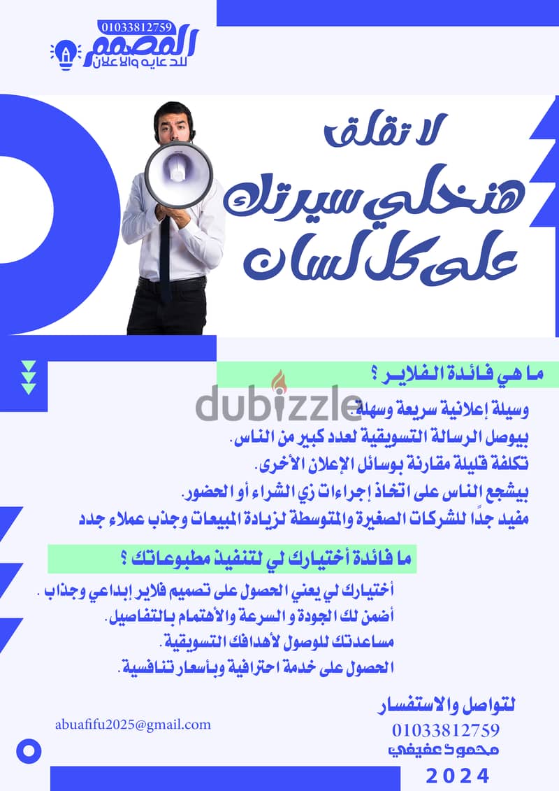 طباعة باسعار تجارية واستلم وانت في مكانك  2