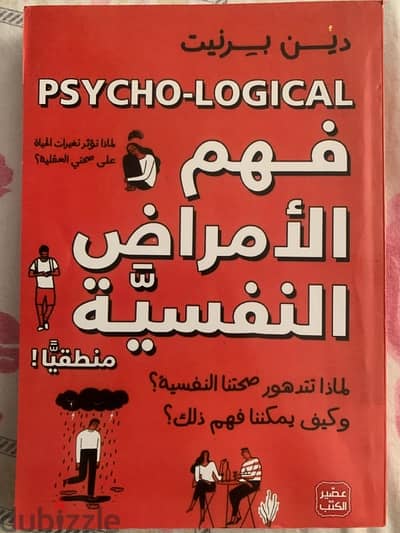 كتب للبيع