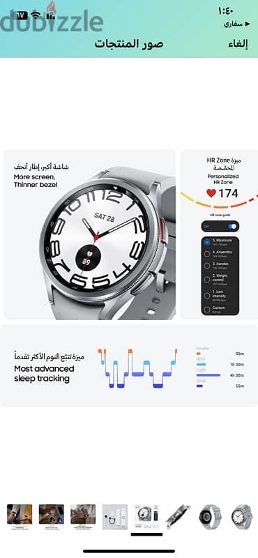 galaxy watch classic 6 3