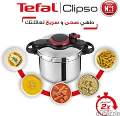 حلة ضغط كليبسو بلس من تيفال 10 لتر - جديده - Tefal 0