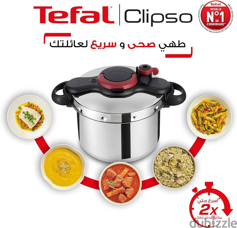 حلة ضغط كليبسو بلس من تيفال 10 لتر - جديده - Tefal 0