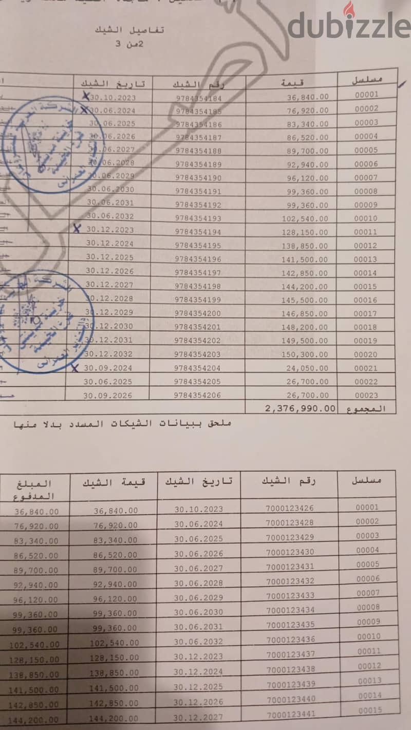 شقة للبيع في مدينتي مساحة 74 متر في b12  طلعت مصطفي 8