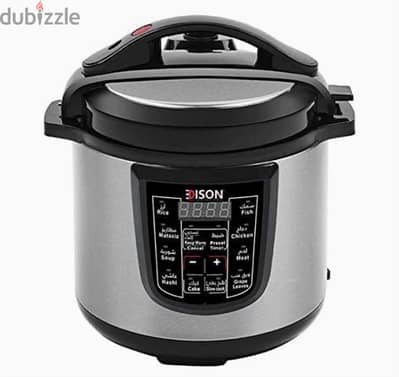 حله ضغط ( pressure cooker )