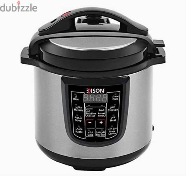 حله ضغط ( pressure cooker ) 0