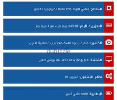 فون سامسونج A12 لون ازرق 0