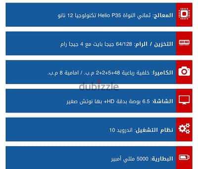 فون سامسونج A12 لون ازرق