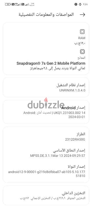 شاومى نوت 13 برو 5G 2