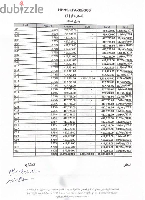 شالية ريسيل ١٠٦ متر بجاردن ٤٠ م بسى شور هايد بارك رأس الحكمة 12