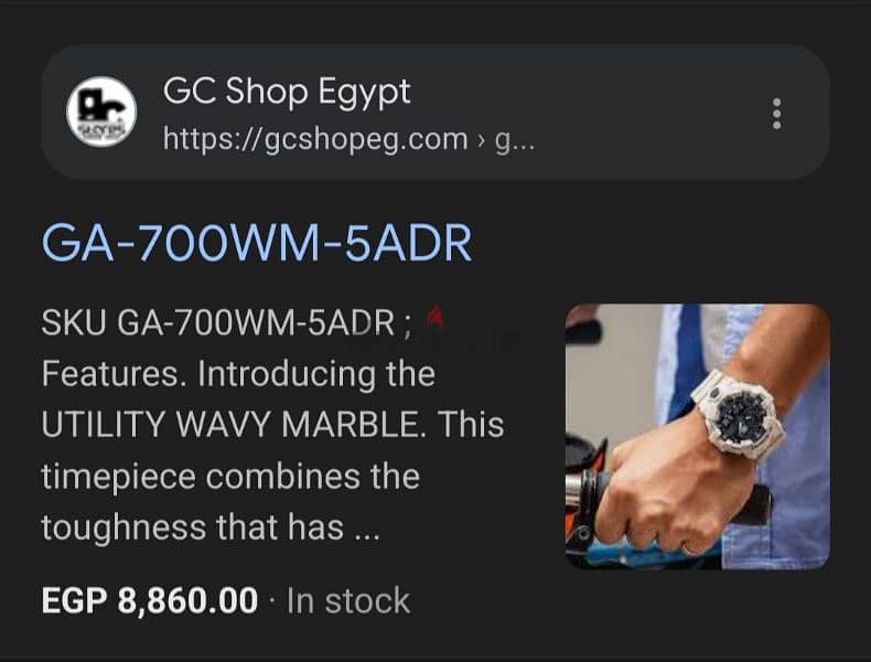 Casio G-Shock GA-700WM-5ADR 6