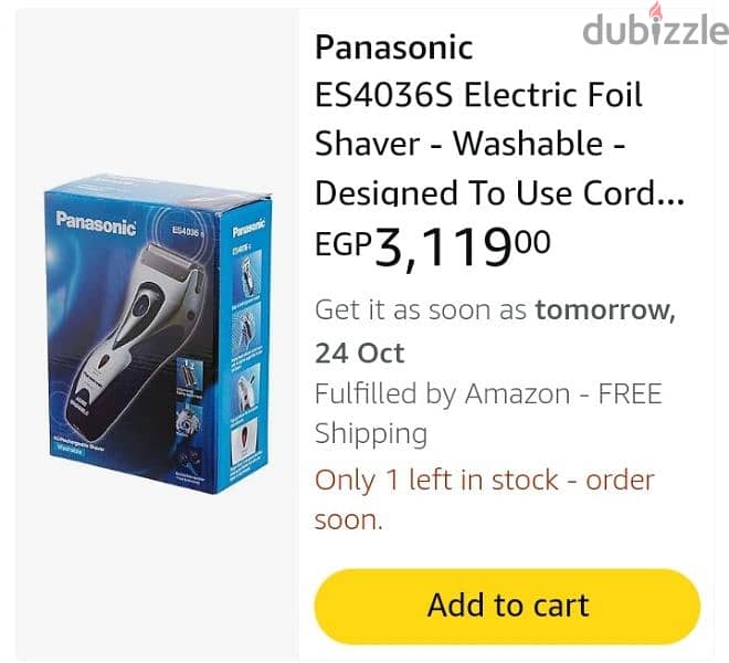 ماكينة حلاقة شحن Panasonic بسعر خرافى 5