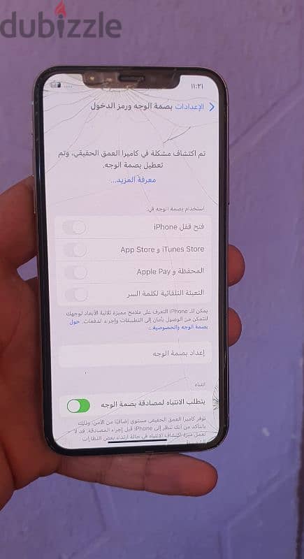 iphone x (water proof ) متفتحش 7