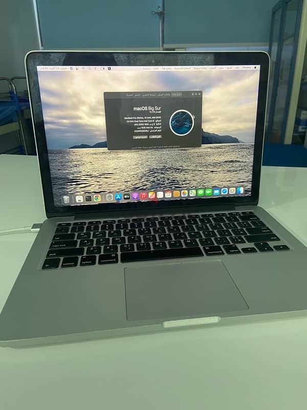 MacBook Pro 2014 1