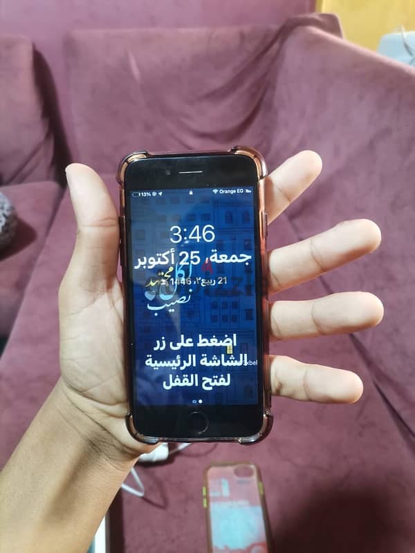 ايفون 7 1