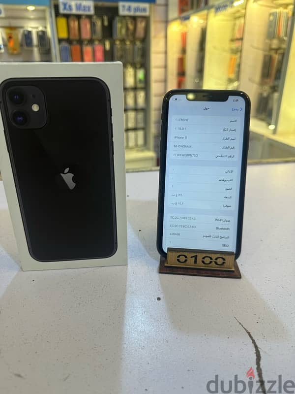 iPhone 11-128 ضمان 3