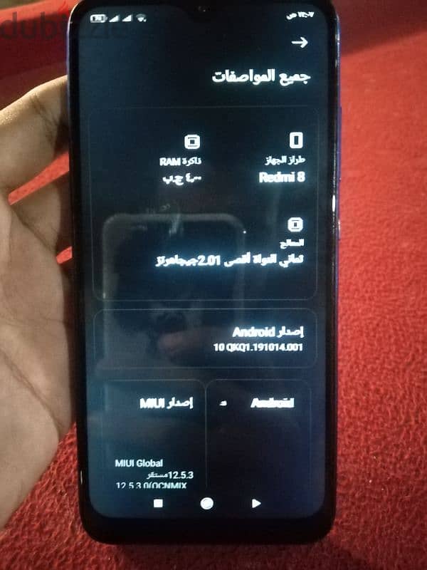 هاتف ريدمي 8 بحالة ممتازة جدا وعلى التجربة 3