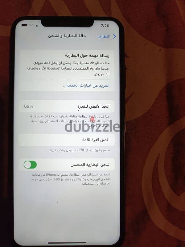 ايفونXs Max256 4