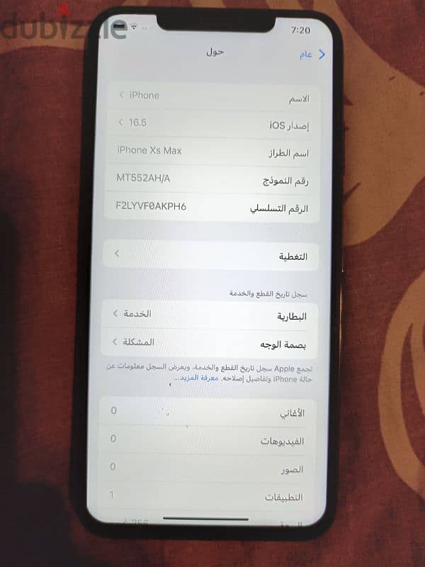 ايفونXs Max256 5